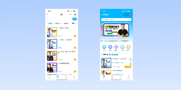 孝感在线教育商城系统