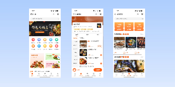 孝感餐饮外卖小程序