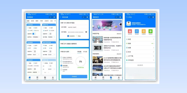 孝感生活物联网平台