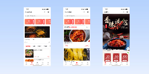 孝感商超便利商城