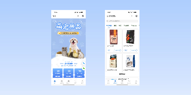 孝感宠物用品小程序
